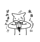 ドラッグストアの猫前2（個別スタンプ：4）