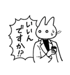 ドラッグストアの猫前2（個別スタンプ：7）