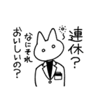 ドラッグストアの猫前2（個別スタンプ：9）