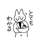 ドラッグストアの猫前2（個別スタンプ：11）