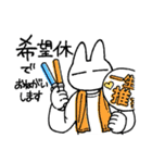 ドラッグストアの猫前2（個別スタンプ：19）