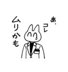 ドラッグストアの猫前2（個別スタンプ：28）