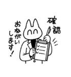 ドラッグストアの猫前2（個別スタンプ：32）