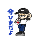 NEONERDYBOYのスタンプ 8（個別スタンプ：17）