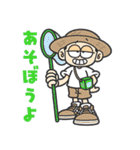 NEONERDYBOYのスタンプ 8（個別スタンプ：19）