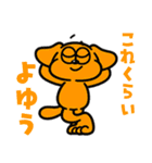 NEONERDYBOYのスタンプ 8（個別スタンプ：34）