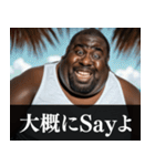 毎日使えるデブ外国人9⭐ああ言えば for you（個別スタンプ：4）