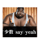 毎日使えるデブ外国人9⭐ああ言えば for you（個別スタンプ：9）