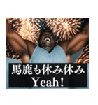 毎日使えるデブ外国人9⭐ああ言えば for you（個別スタンプ：13）