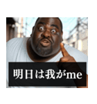 毎日使えるデブ外国人9⭐ああ言えば for you（個別スタンプ：15）