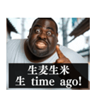 毎日使えるデブ外国人9⭐ああ言えば for you（個別スタンプ：16）