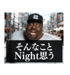 毎日使えるデブ外国人9⭐ああ言えば for you（個別スタンプ：18）