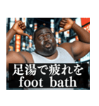毎日使えるデブ外国人9⭐ああ言えば for you（個別スタンプ：22）