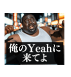 毎日使えるデブ外国人9⭐ああ言えば for you（個別スタンプ：24）