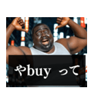 毎日使えるデブ外国人9⭐ああ言えば for you（個別スタンプ：25）