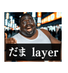 毎日使えるデブ外国人9⭐ああ言えば for you（個別スタンプ：26）
