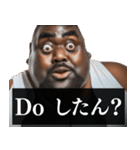 毎日使えるデブ外国人9⭐ああ言えば for you（個別スタンプ：30）