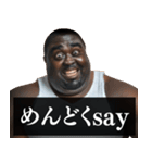 毎日使えるデブ外国人9⭐ああ言えば for you（個別スタンプ：36）