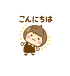 やさしい敬語のゆるかわガールだよ（個別スタンプ：3）