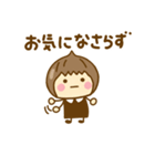 やさしい敬語のゆるかわガールだよ（個別スタンプ：10）