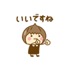 やさしい敬語のゆるかわガールだよ（個別スタンプ：12）