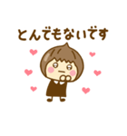 やさしい敬語のゆるかわガールだよ（個別スタンプ：13）