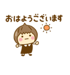 やさしい敬語のゆるかわガールだよ（個別スタンプ：15）