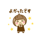 やさしい敬語のゆるかわガールだよ（個別スタンプ：16）