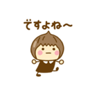 やさしい敬語のゆるかわガールだよ（個別スタンプ：17）