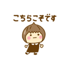 やさしい敬語のゆるかわガールだよ（個別スタンプ：19）