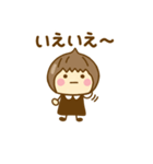 やさしい敬語のゆるかわガールだよ（個別スタンプ：21）