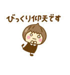 やさしい敬語のゆるかわガールだよ（個別スタンプ：22）