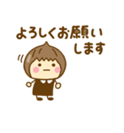 やさしい敬語のゆるかわガールだよ（個別スタンプ：24）