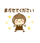 やさしい敬語のゆるかわガールだよ（個別スタンプ：27）