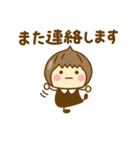 やさしい敬語のゆるかわガールだよ（個別スタンプ：28）