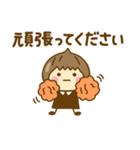 やさしい敬語のゆるかわガールだよ（個別スタンプ：30）