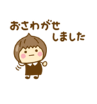 やさしい敬語のゆるかわガールだよ（個別スタンプ：32）
