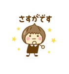 やさしい敬語のゆるかわガールだよ（個別スタンプ：35）
