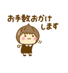 やさしい敬語のゆるかわガールだよ（個別スタンプ：36）