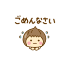 やさしい敬語のゆるかわガールだよ（個別スタンプ：37）