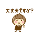 やさしい敬語のゆるかわガールだよ（個別スタンプ：40）