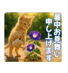 ずっと使える♡夏の気づかいニャンコ（個別スタンプ：31）