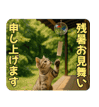 ずっと使える♡夏の気づかいニャンコ（個別スタンプ：32）