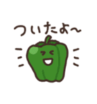 とてもゆかいな野菜たち（個別スタンプ：9）