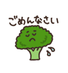 とてもゆかいな野菜たち（個別スタンプ：10）