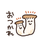 とてもゆかいな野菜たち（個別スタンプ：14）
