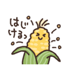 とてもゆかいな野菜たち（個別スタンプ：17）