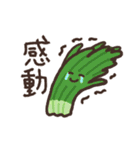 とてもゆかいな野菜たち（個別スタンプ：23）