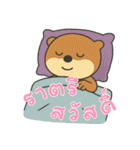 オッターくん無気力 (タイ)（個別スタンプ：2）