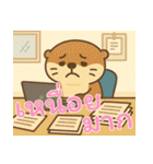 オッターくん無気力 (タイ)（個別スタンプ：6）
